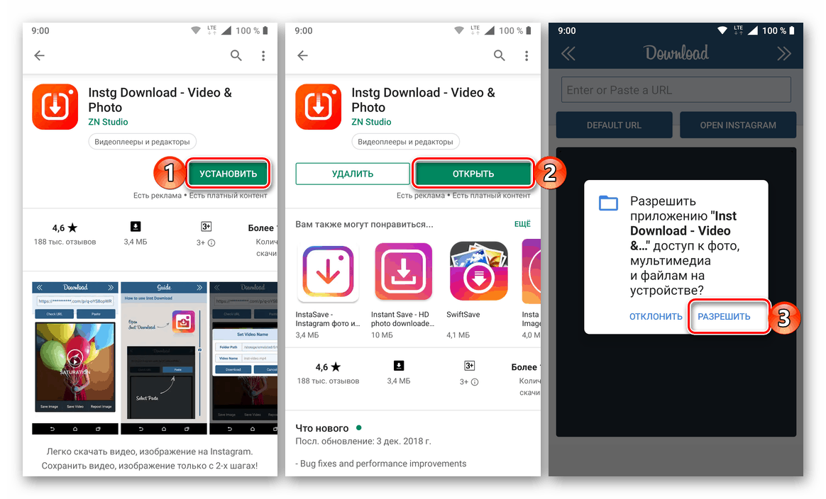 Inštalácia a spustenie funkcie Instg Dowload z obchodu Google Play v telefóne Android