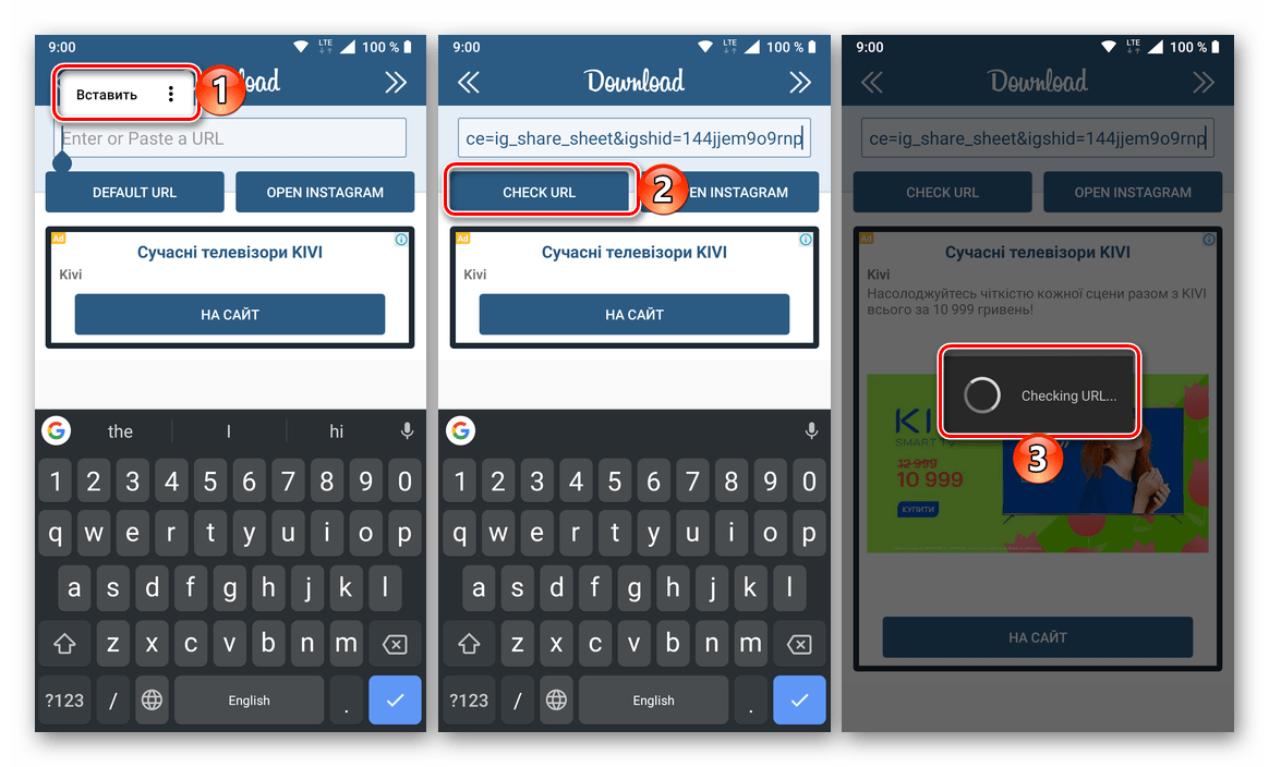 Vyhľadajte videá z odkazu Instagram v aplikácii Instg Dowload v telefóne Android
