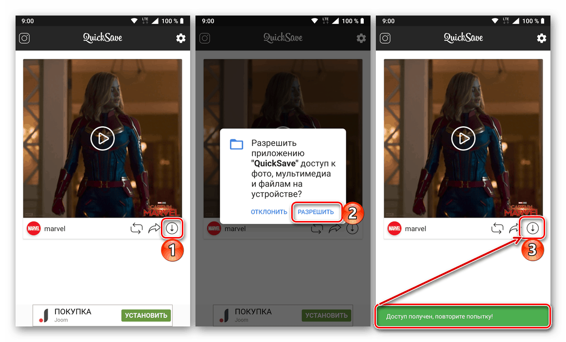 Udeľovanie povolení aplikácii QuickSave na preberanie videí Instagram v systéme Android
