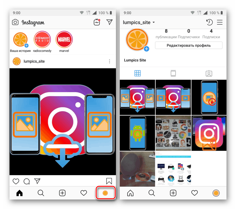Prejdite na svoju stránku profilu v mobilnej aplikácii Instagram