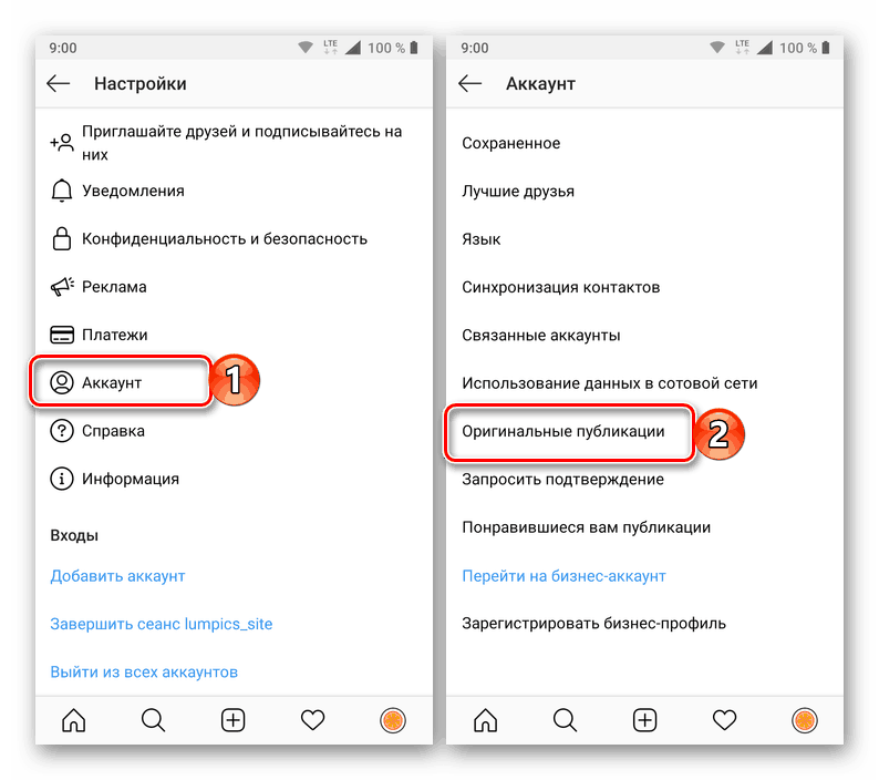 Zmeňte typ ukladania originálnych fotografií a videí v Instagrame pre svoj telefón
