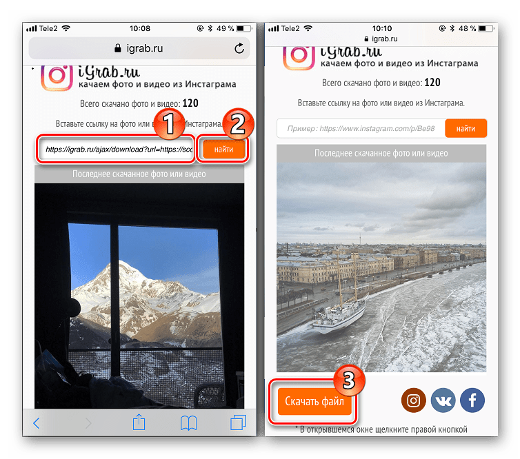 Stiahnite si Instagram videá do iPhone pomocou služby iGrab.ru online