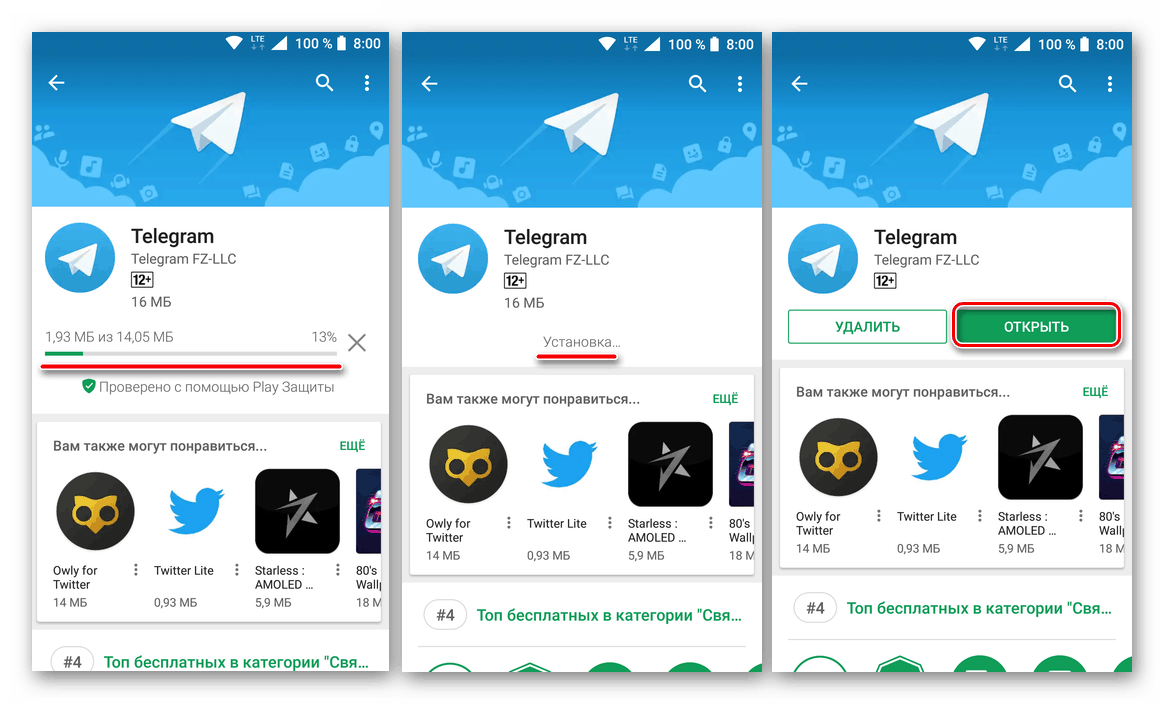 Aplikácia Telegram pre Android nainštalovaná prostredníctvom obchodu Google Play