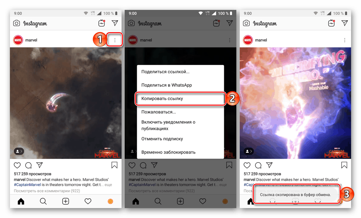 Skopírujte odkazy na videá z Instagramu a stiahnite si ich do telefónu