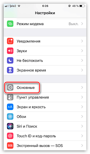 Základné nastavenia pre iPhone