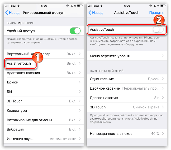 Aktivovať AssitiveTouch na iPhone