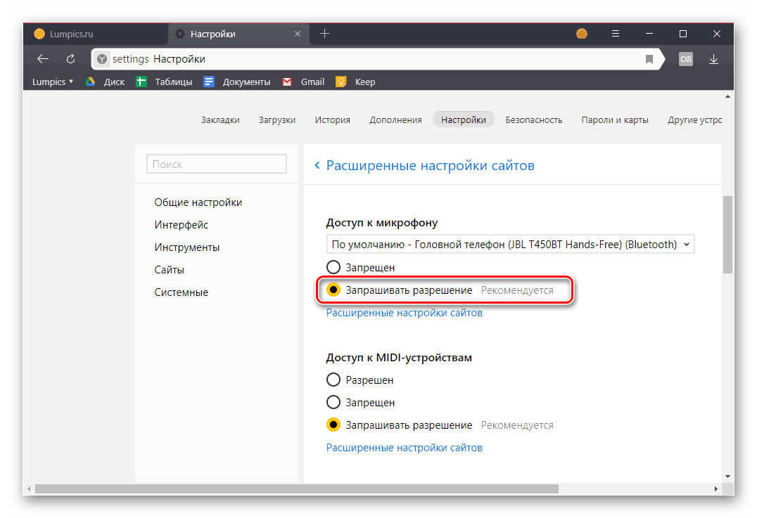 Žádost o povolení k použití mikrofonu v aplikaci Yandeks.Browser