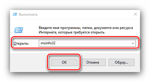 افتح الأداة المساعدة msinfo32 لتحديد BIOS أو UEFI