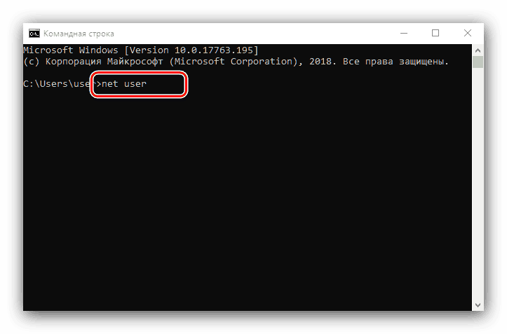 Unesite operatera kako biste saznali korisničko ime računala sa sustavom Windows 10.  t