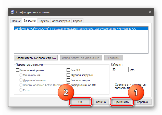 Použitie nastavení zavádzacej ponuky v systéme Windows 10