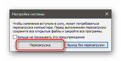 Reštartovanie počítača na použitie systémových nastavení v systéme Windows 10