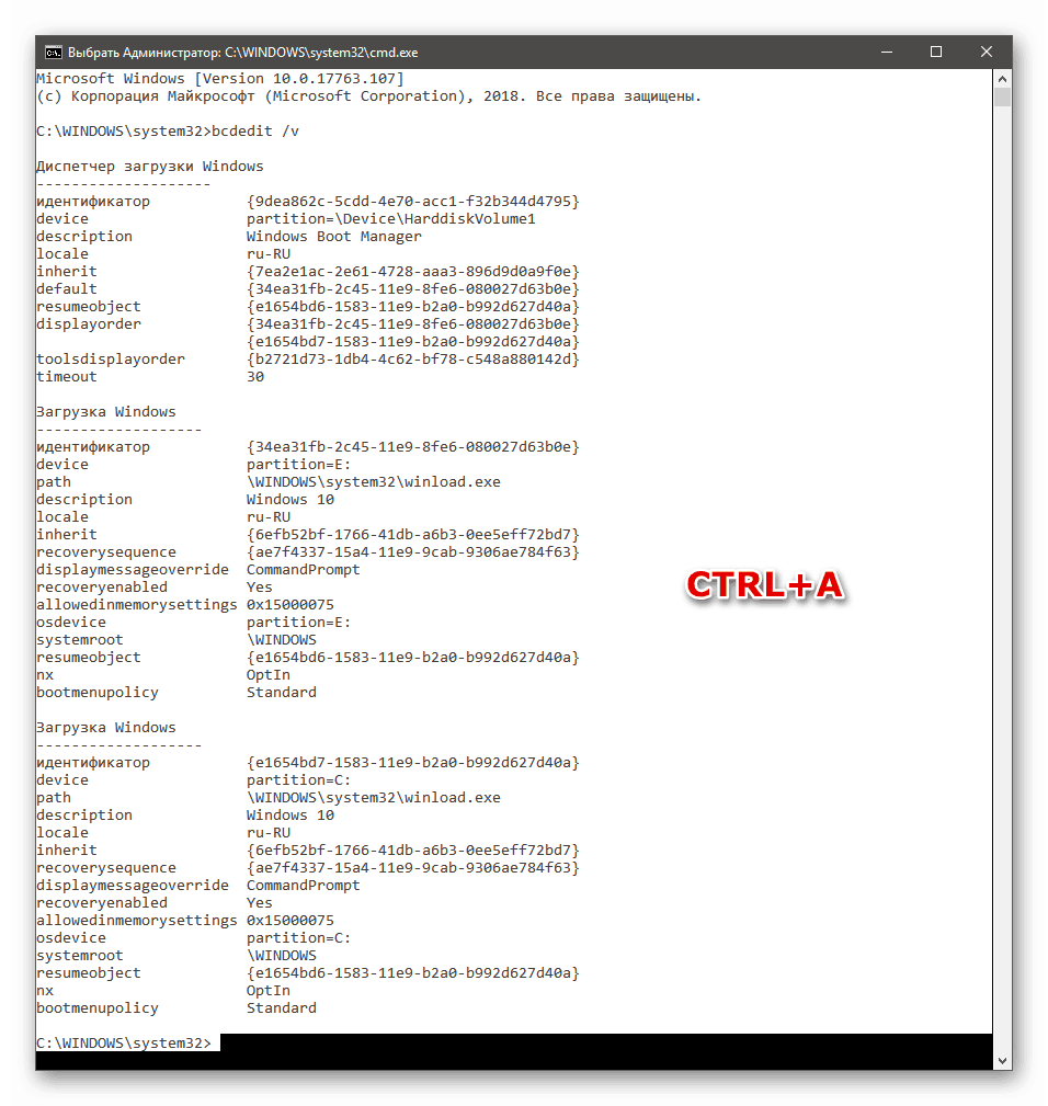 Výber celého obsahu príkazového riadka v systéme Windows 10