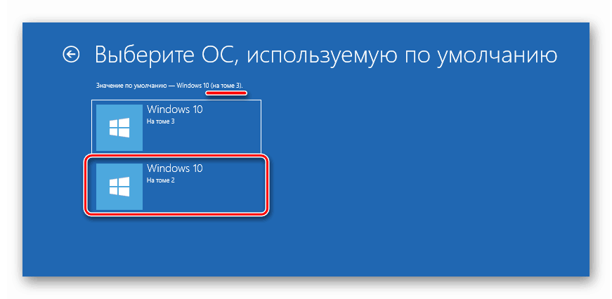 Pri zavádzaní systému Windows 10 vyberte predvolený operačný systém