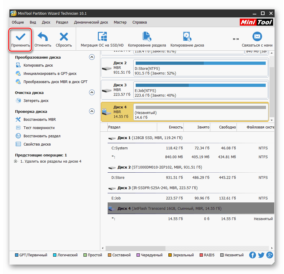 Pokretanje postupka brisanja svih particija s pogona u MiniTool Partition Wizard