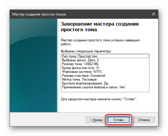 Pokretanje oblikovanja pogona u čarobnjaku jednostavnog volumena u sustavu Windows 10
