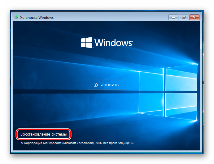 Pristup okruženju za oporavak prilikom dizanja s instalacijskog diska sustava Windows 10.  t