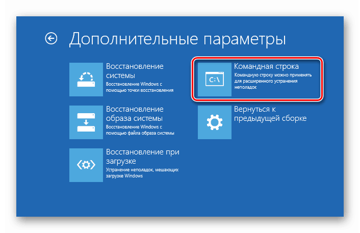 Pokretanje naredbenog retka prilikom dizanja s instalacijskog diska sustava Windows 10.  t