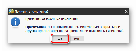 Potvrda primjene promjena na odabranu particiju u MiniTool Partition Wizard