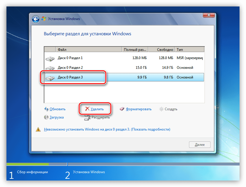 Nothing gpt. Разделение диска при установке виндовс. Разделение жёсткого диска Windows 7. Софт раздел жёсткого диска Windows 10. Как установить винду на жесткий диск.