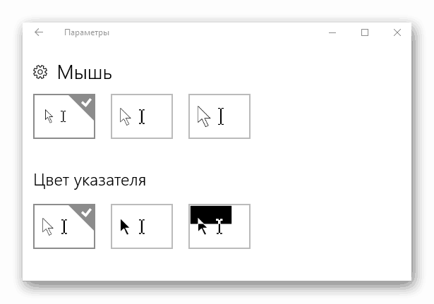 تخصيص مؤشرات الماوس