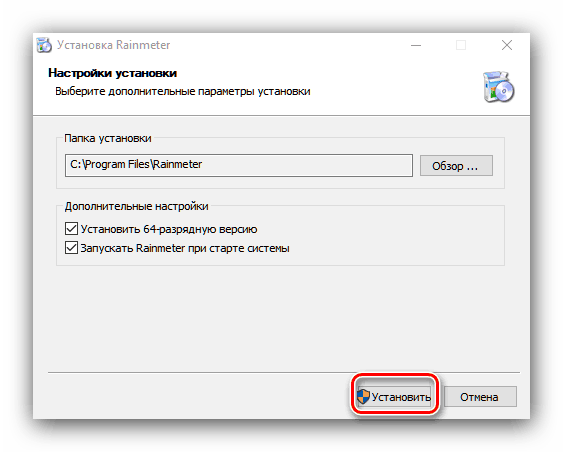 ابدأ في تثبيت Rainmeter لإنشاء سطح مكتب جميل في نظام التشغيل Windows 10