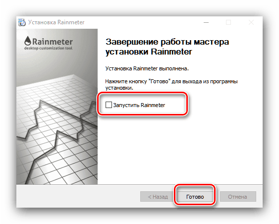 Jak Vytvorit Krasny Desktop V Systemu Windows 10