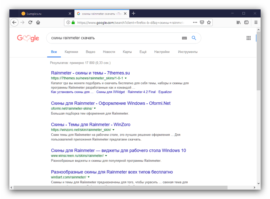 Как да направите красив десктоп в Windows 10