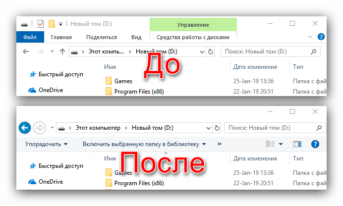 مقایسه اکسپلورر قبل و بعد از OldNewExplorer برای تبدیل ویندوز 10 به ویندوز 7