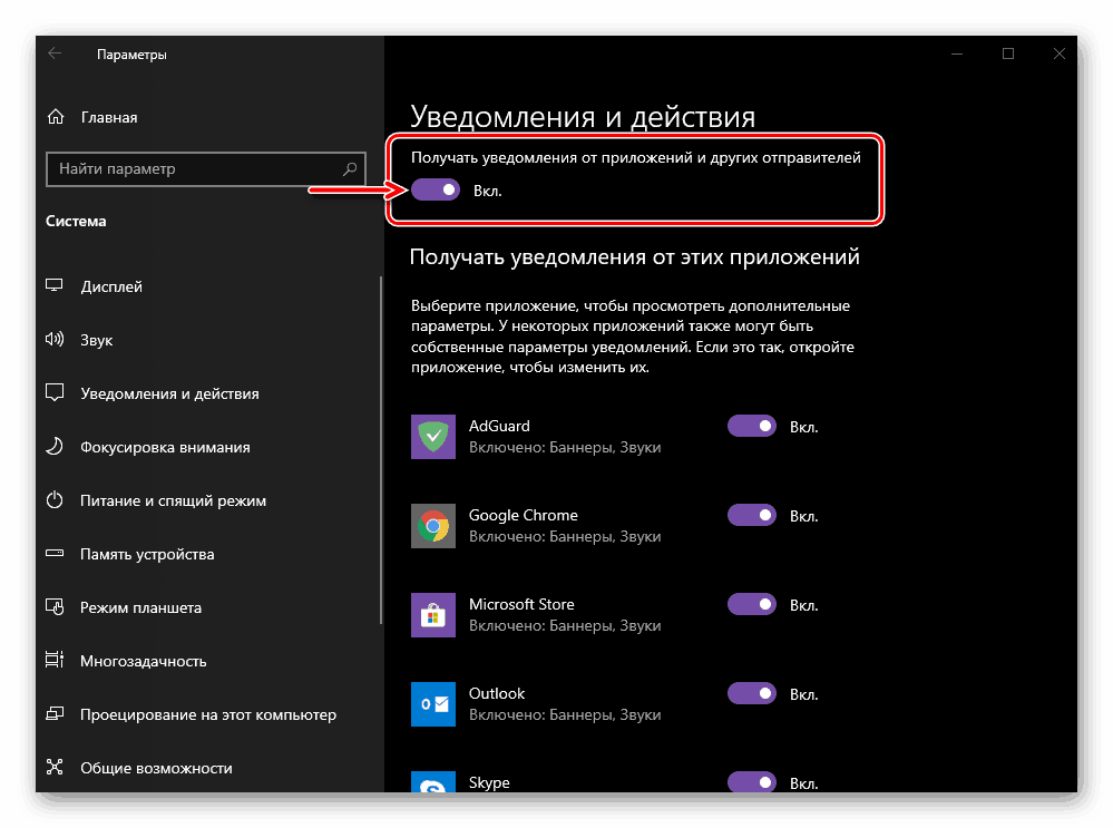 как установить windows 7 и windows 10 на одном компьютере