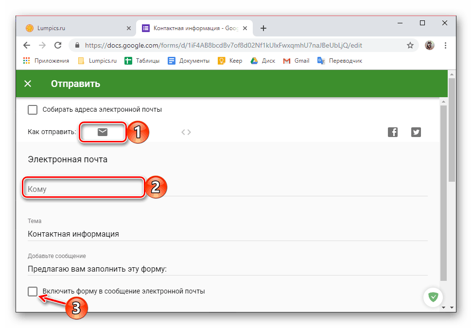 إنشاء دعوة للانتقال إلى نماذج Google في متصفح Google Chrome
