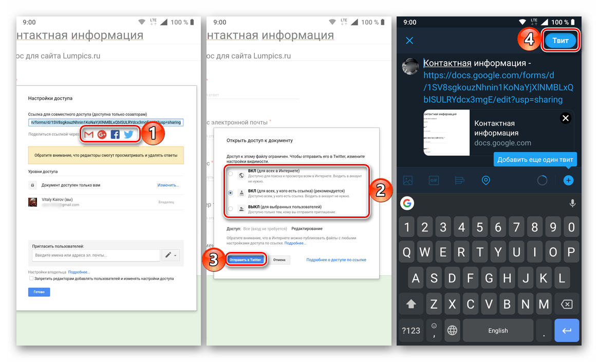 يفتح المنشور في الشبكات الاجتماعية نماذج Google على هاتف ذكي يعمل بنظام Android