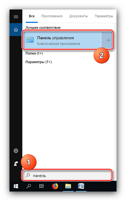 Dohvatite upravljačku ploču da biste otvorili priključke u Windows 10 vatrozidu