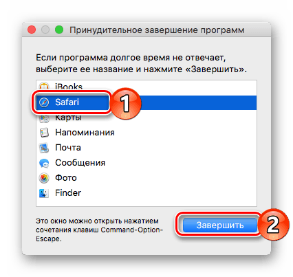 الإنهاء القسري للبرامج في نظام التشغيل macOS