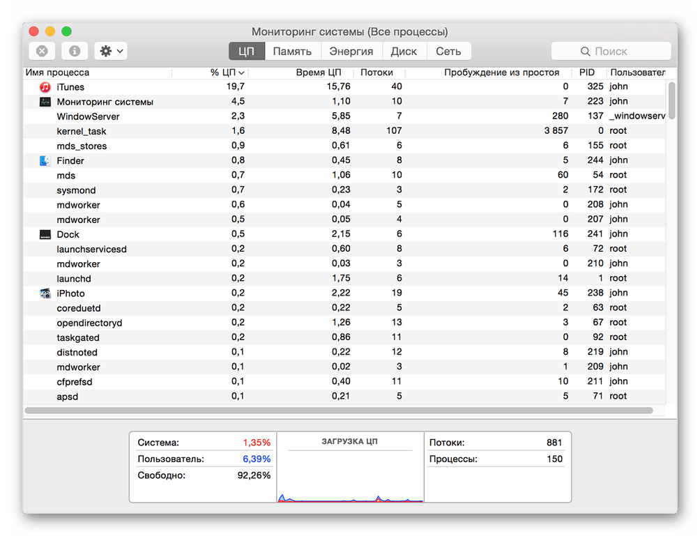 تم إطلاق نظام الرصد بنجاح على جهاز كمبيوتر مع نظام التشغيل MacOS