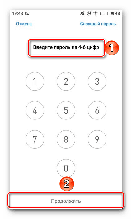 Задайте парола, за да защитите приложението Галерия на вашия смартфон Android на Meizu