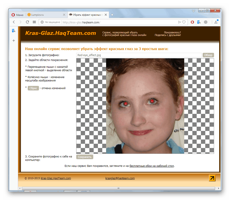 Fotografija je učitana na web-mjesto Kras-glaz u pregledniku Opera.