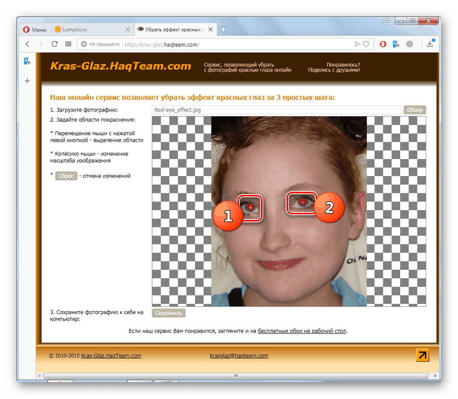العيون الحمراء الصور في برنامج تحرير باستخدام يمكن واصلاح يمكننا إصلاح