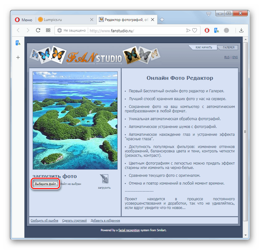 Idite na prozor za odabir fotografija na Fanstudio web-mjestu u pregledniku Opera