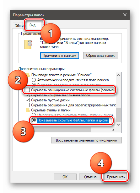 Povolenie zobrazovania skrytých a systémových súborov a priečinkov v nastaveniach systému Windows 10