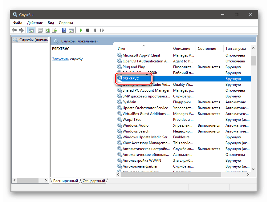 Prechod na vlastnosti systémových služieb v module Služby v systéme Windows 10