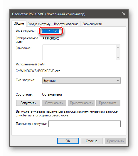 Kopírovanie názvu služby v module Služby v systéme Windows10