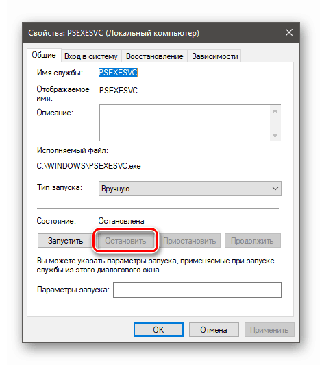 Zastavte systémovú službu v module Služby v systéme Windows 10