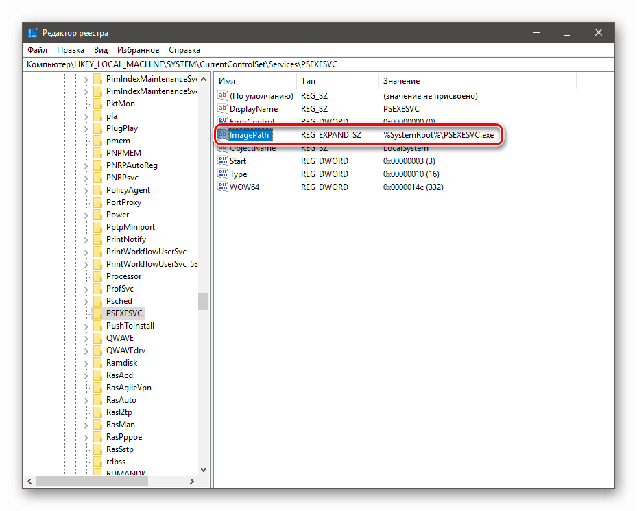Nastavenie databázy Registry s adresou servisného súboru v systéme Windows 10