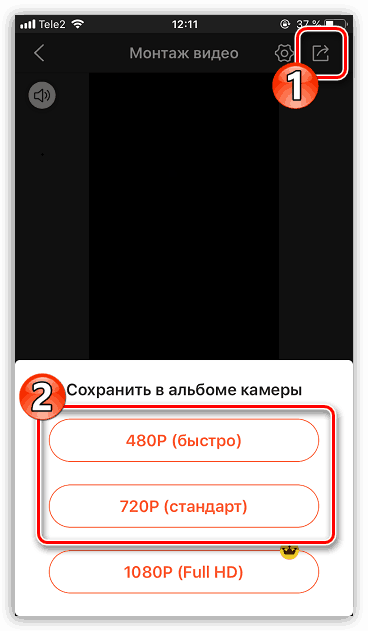 Spremanje videozapisa u aplikaciji VideoShow na iPhone uređaju