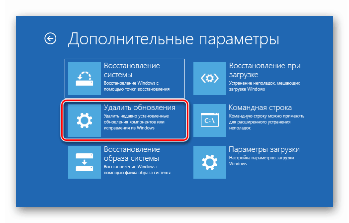 انتقل إلى إزالة تثبيت التحديثات عند تشغيل نظام التشغيل Windows 10