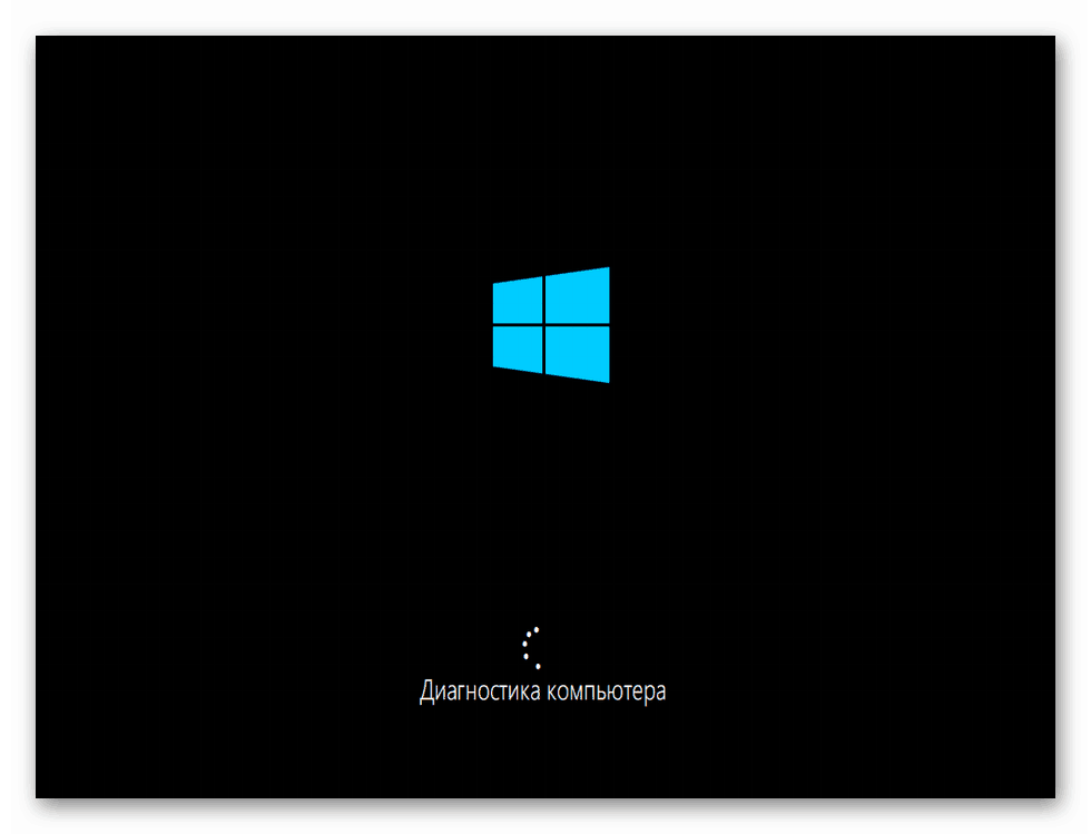 عملية الاسترداد عند التشغيل في بيئة Windows 10 RE