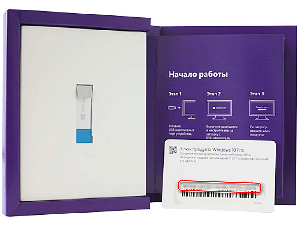 Windows box. Windows 10 Pro коробка. Windows 10 Pro коробочная версия. Windows 10 Pro Box USB. FQC-10150 win Pro 10 32-bit/64-bit Russian Russia only USB RS.