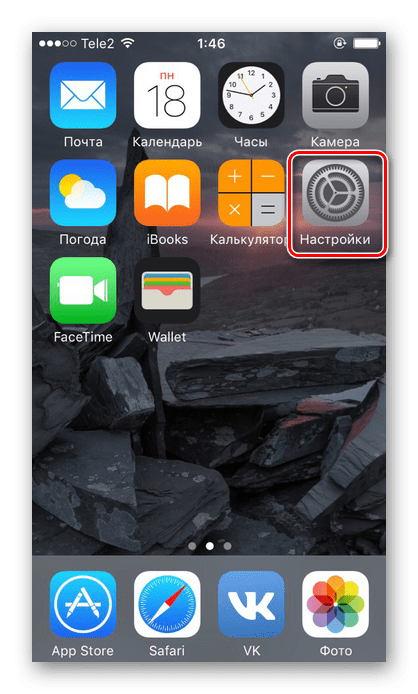 Preklopite na nastavitve iPhone za vezavo bančne kartice na Apple ID