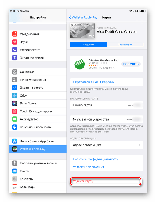 Odstranjevanje kartice iz storitve Apple Pay na iPhone