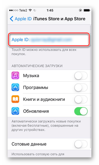 S klikom na uporabniški račun v nastavitvah povežite bančno kartico z iPhoneom